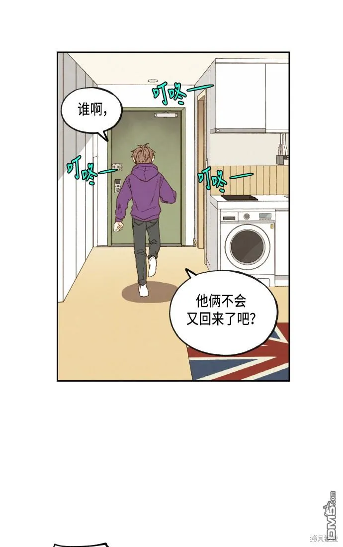 第54话 第33页