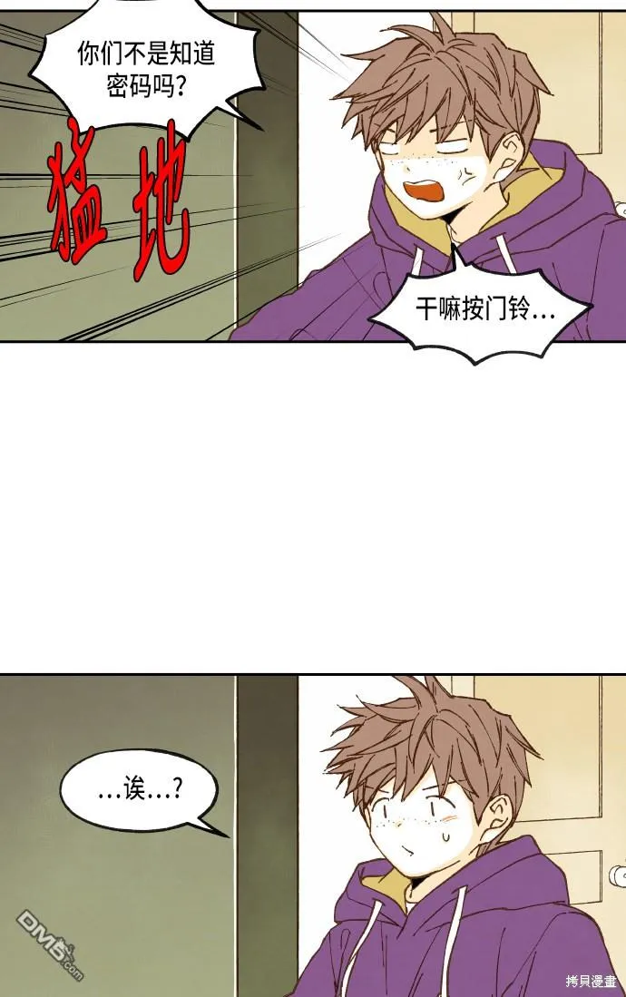 第54话 第34页