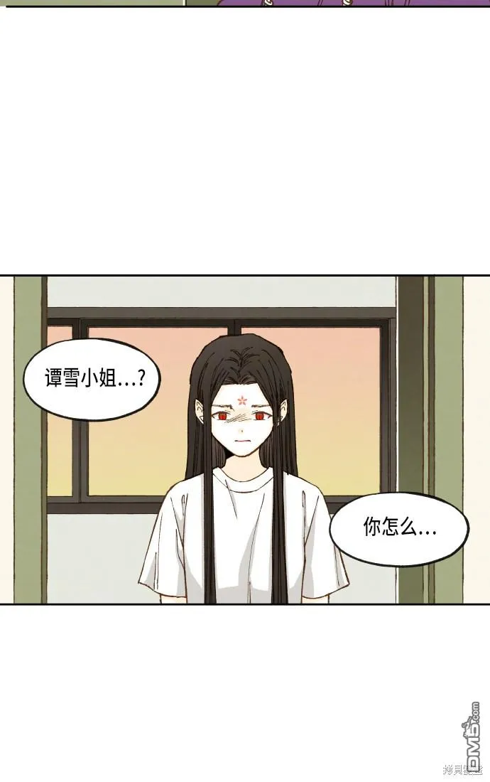 第54话 第35页