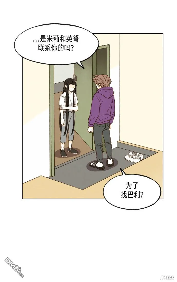 第54话 第36页