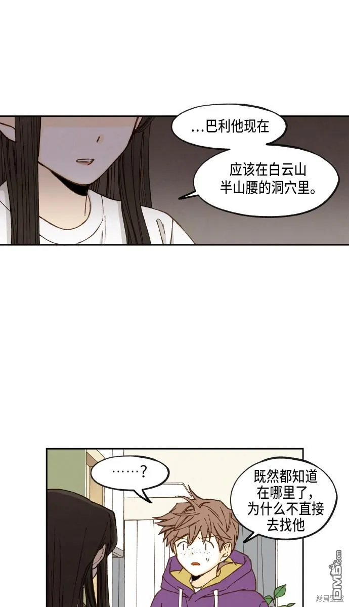 第54话 第37页