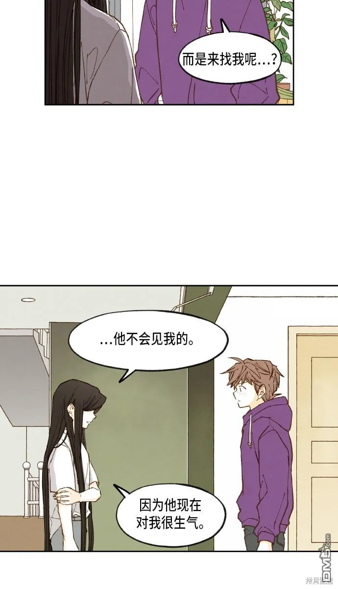 第54话 第38页