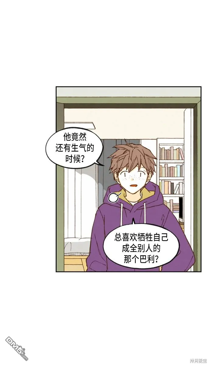 第54话 第39页