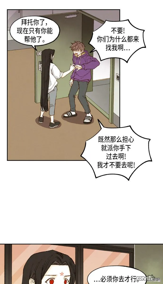 第54话 第40页