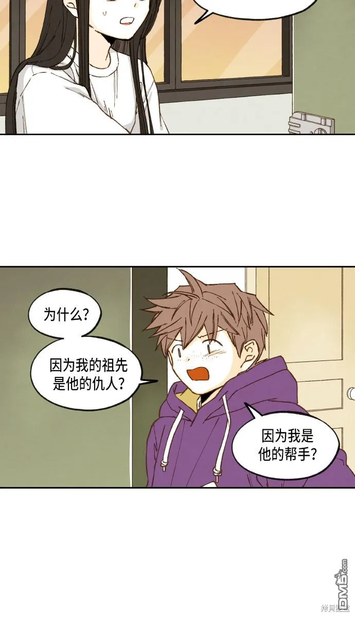 第54话 第41页