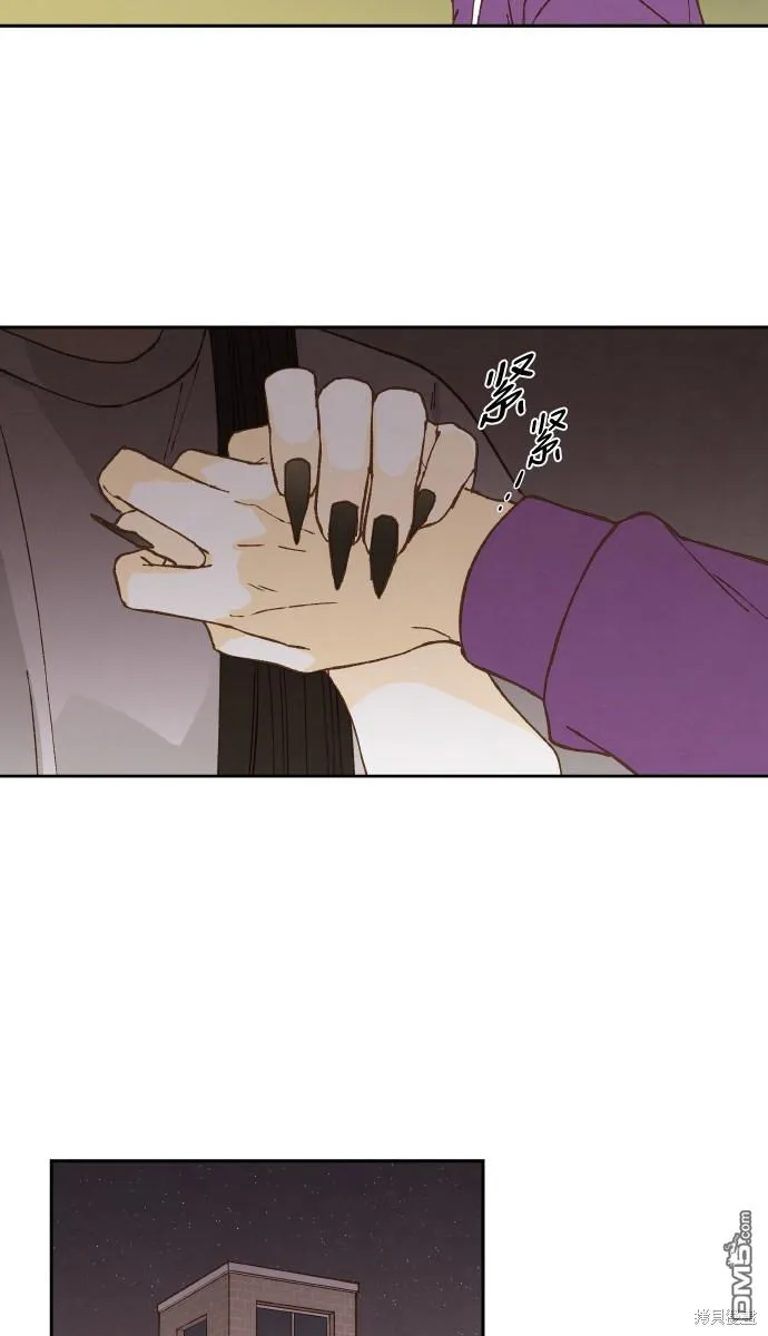 第54话 第44页