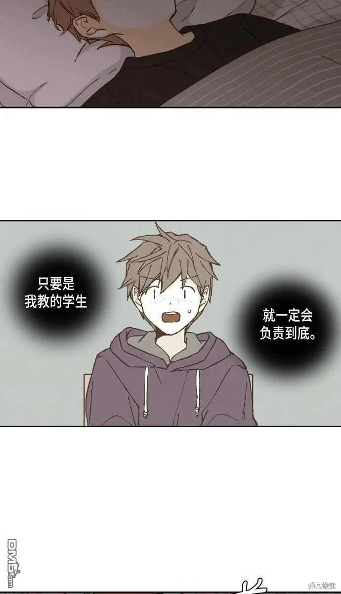 第54话 第46页