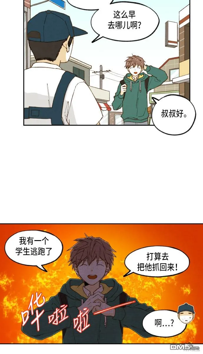 第54话 第50页
