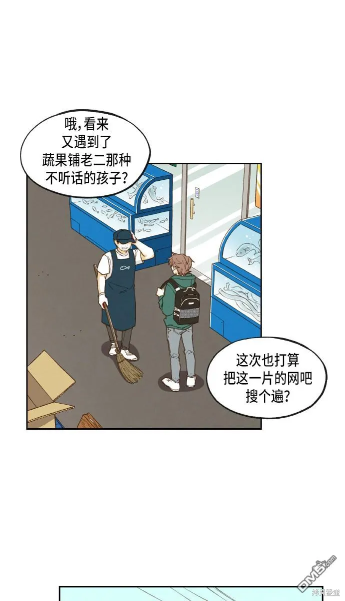 第54话 第51页