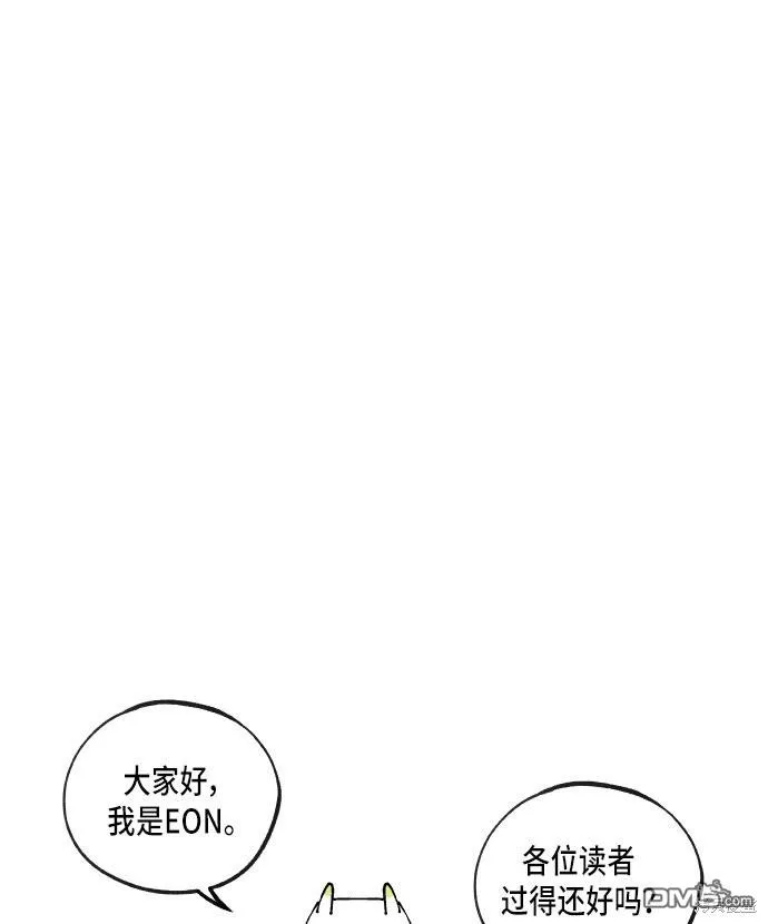 第54话 第55页