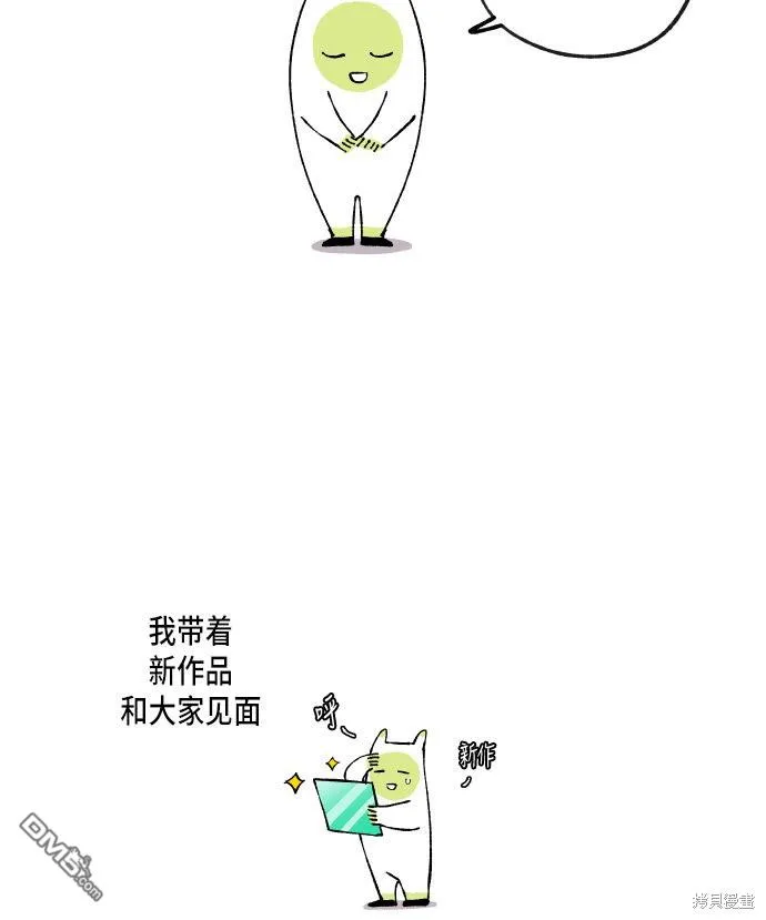 第54话 第56页