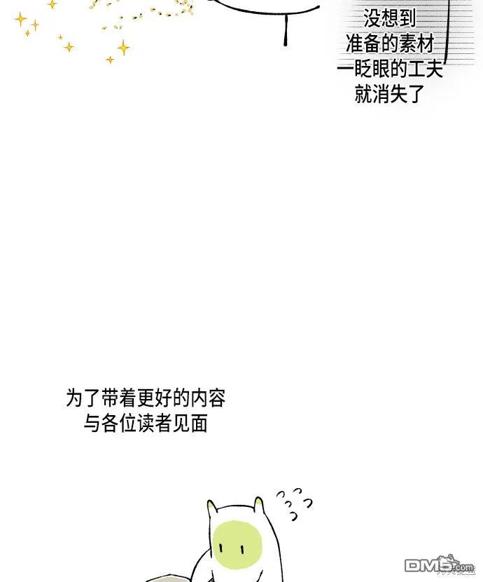 第54话 第58页