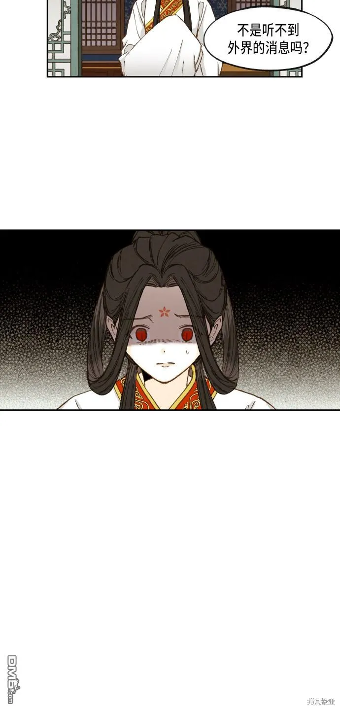 第53话 第4页