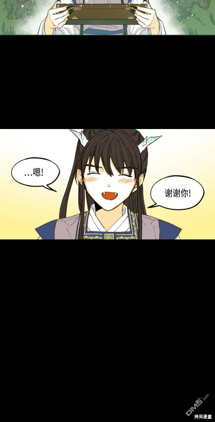 第53话 第12页