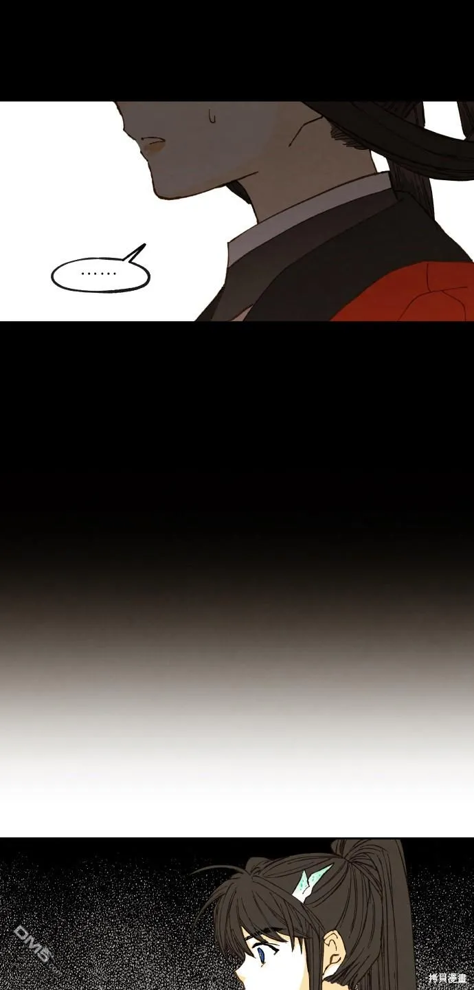 第53话 第19页
