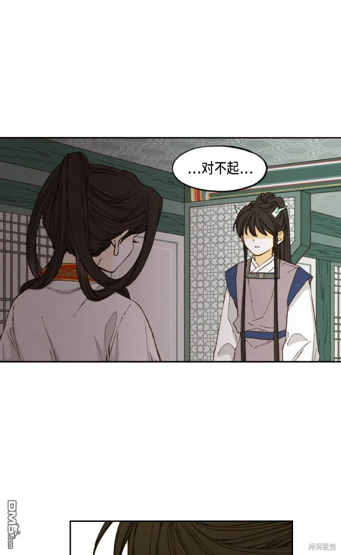第53话 第23页