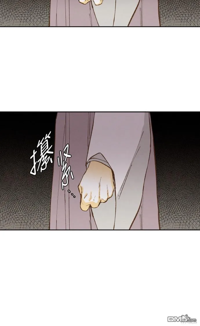 第53话 第25页