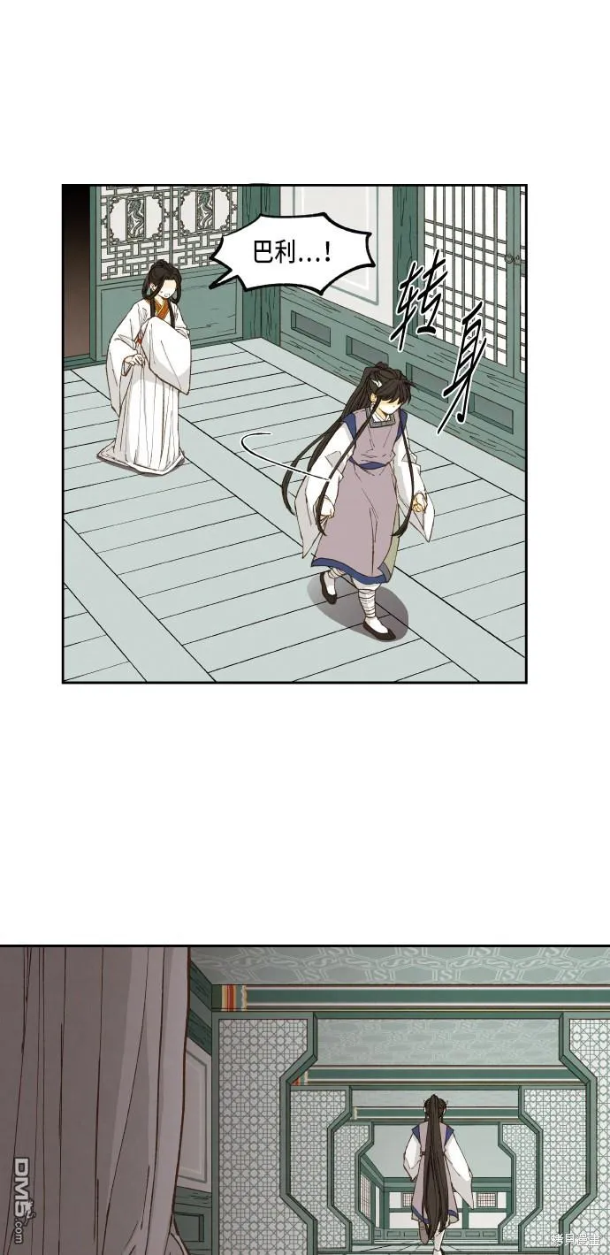 第53话 第26页