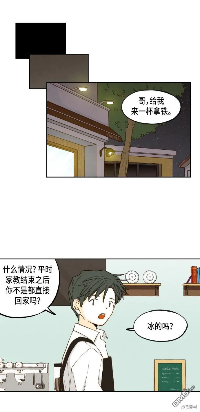 第53话 第28页