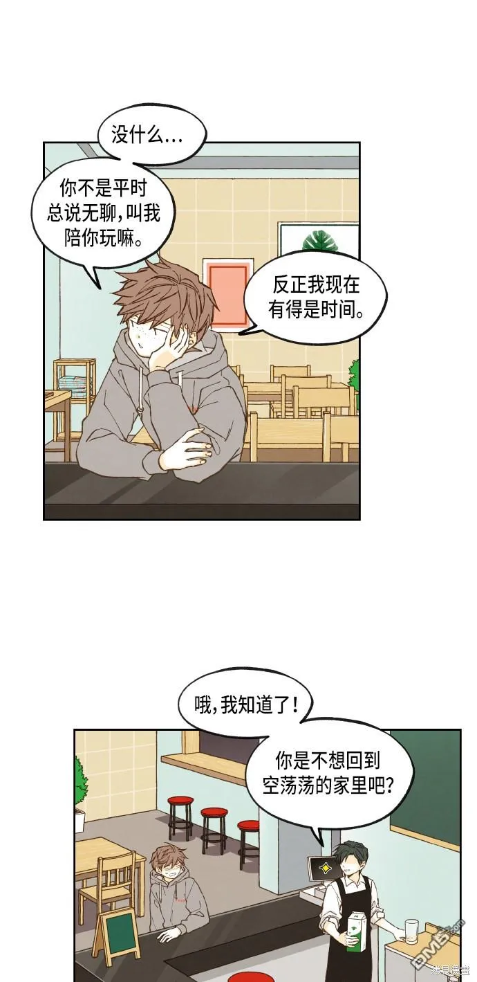 第53话 第29页