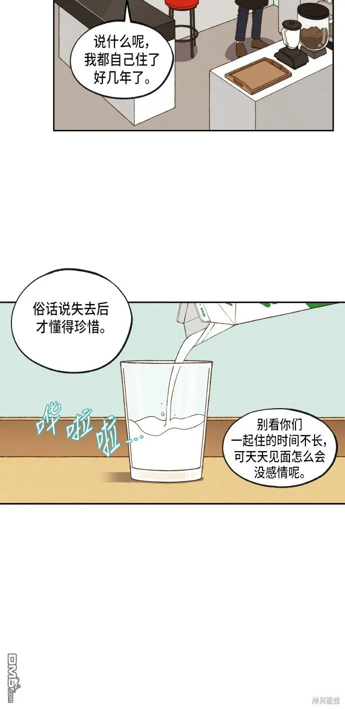 第53话 第30页
