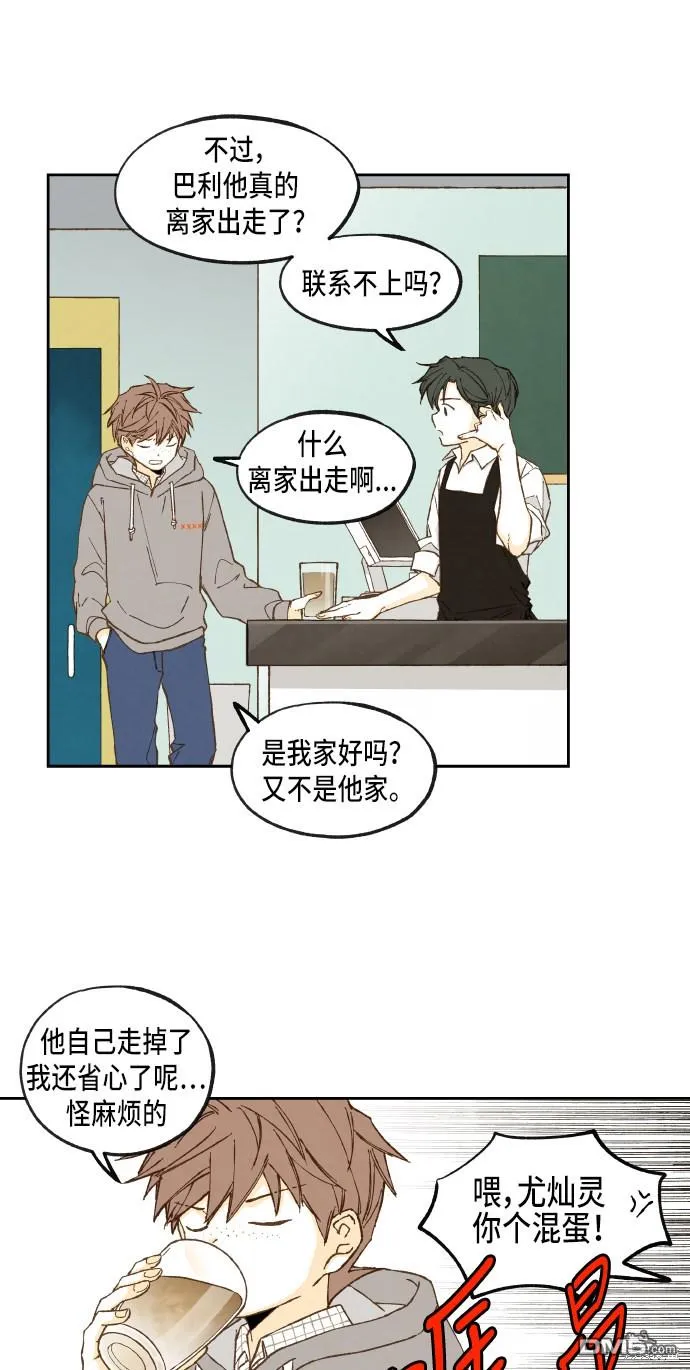 第53话 第31页