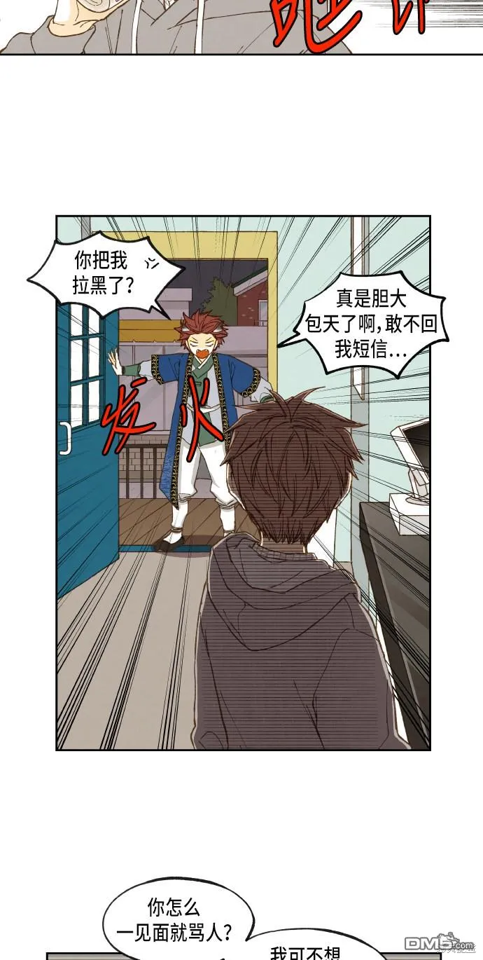 第53话 第32页