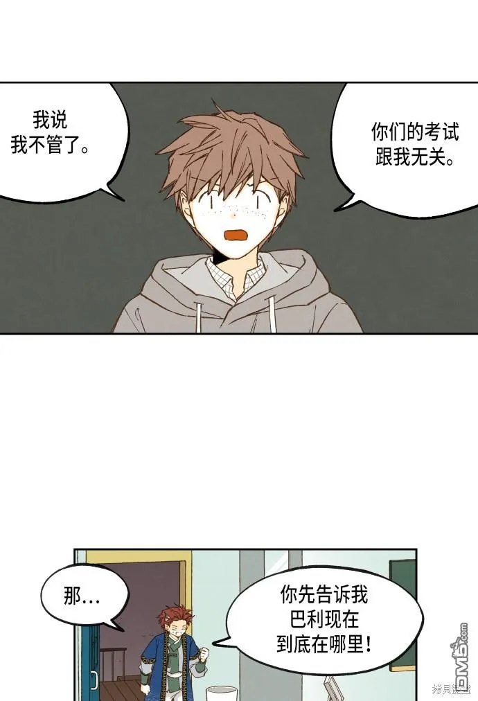 第53话 第36页