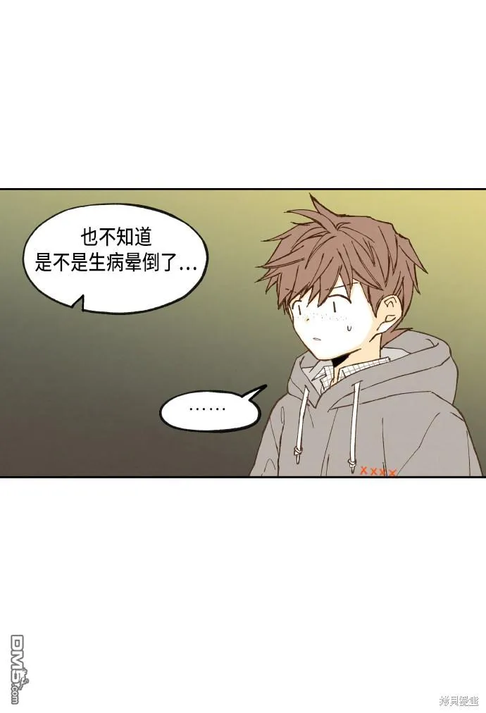第53话 第39页