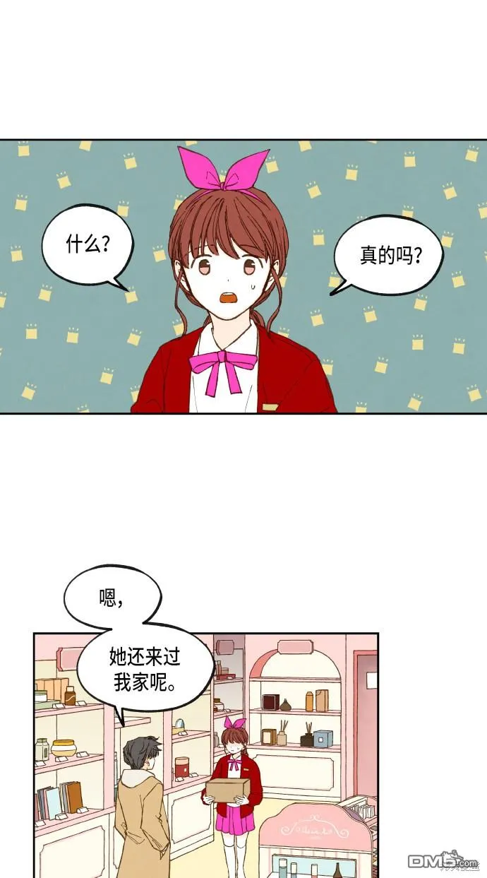 第52话 第1页