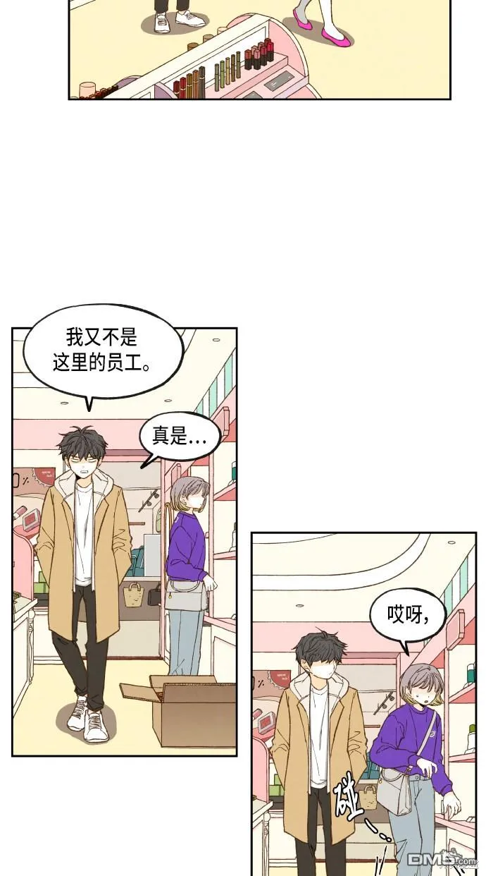 第52话 第4页
