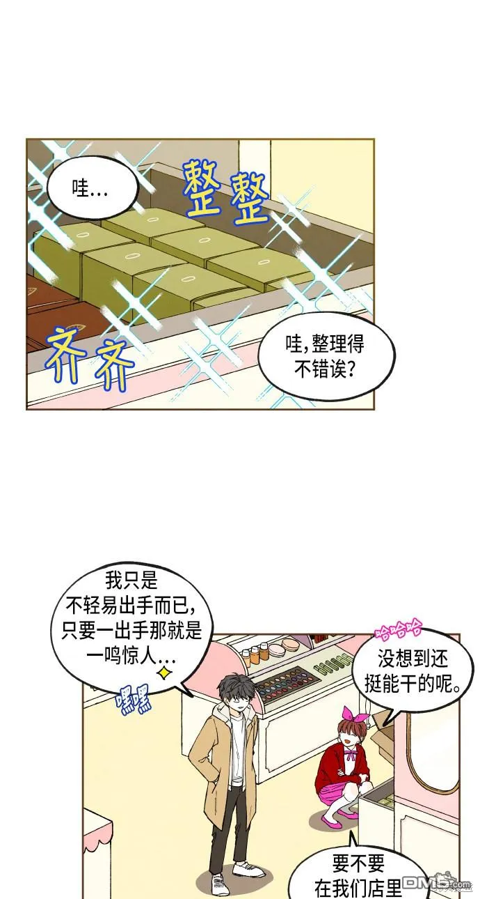 第52话 第6页