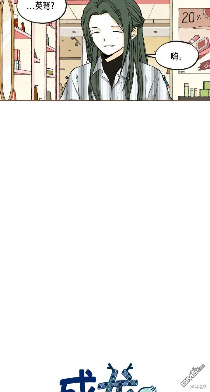 第52话 第9页