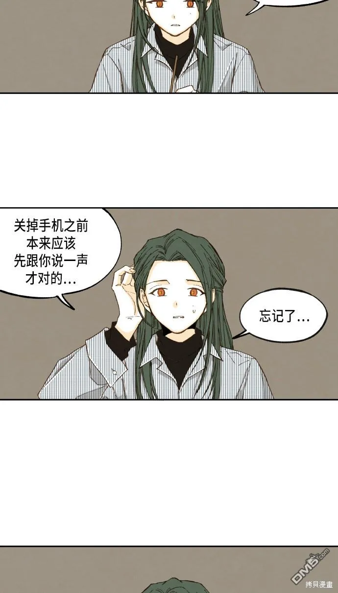 第52话 第12页