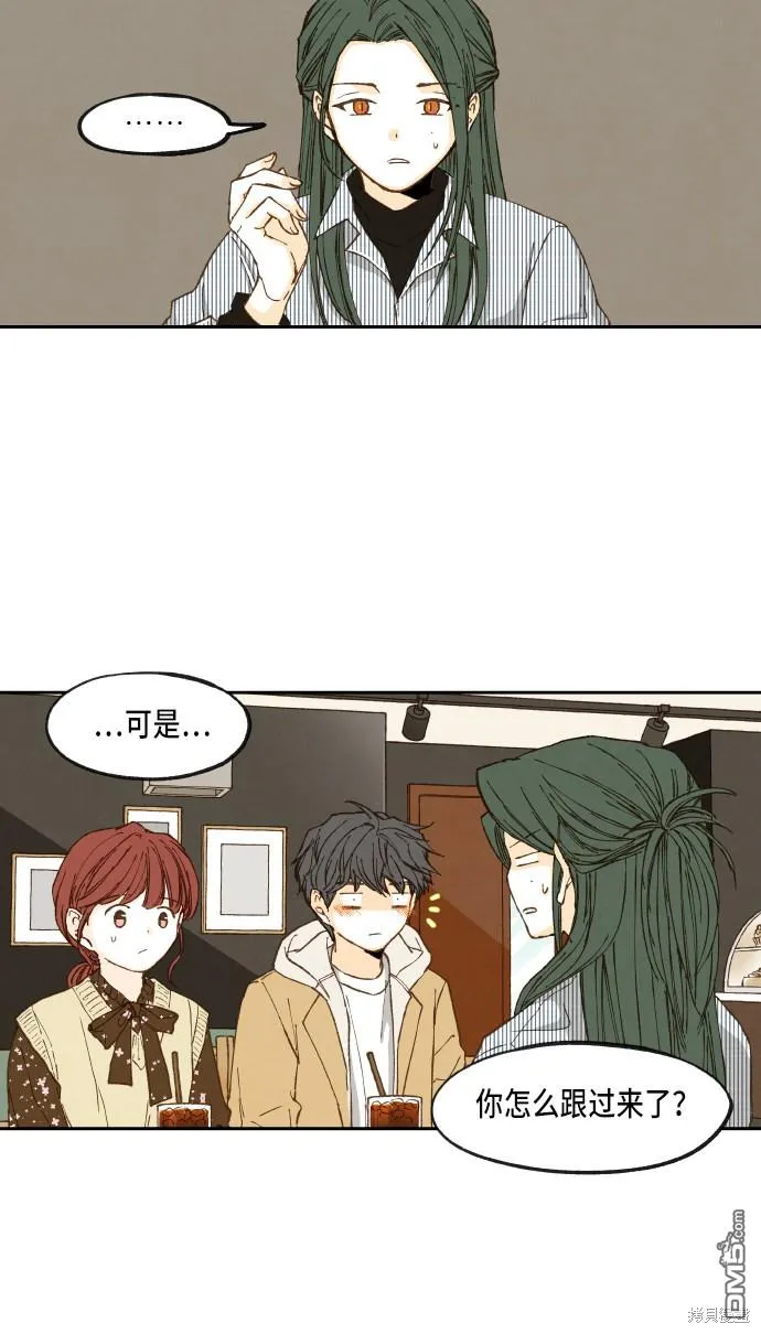第52话 第13页