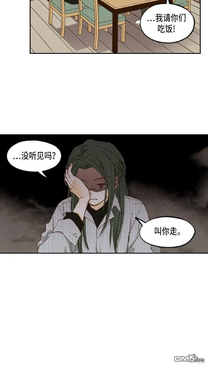 第52话 第15页
