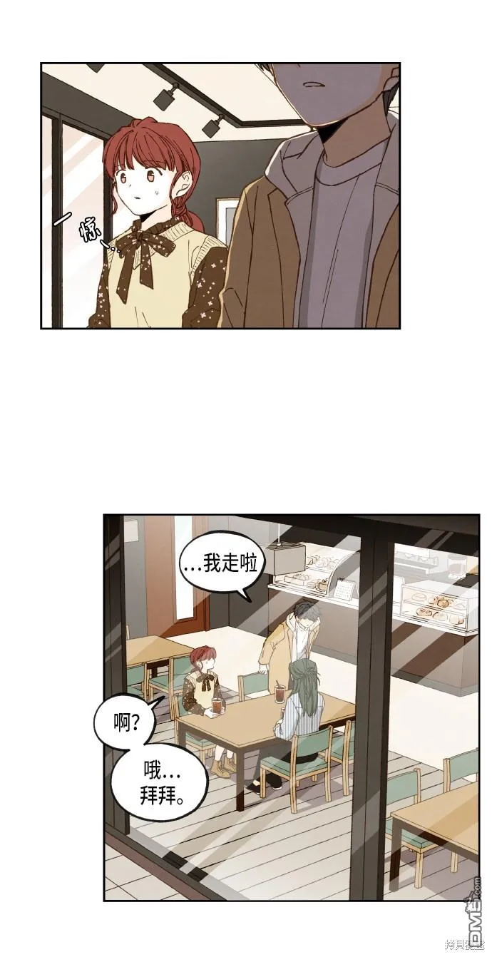 第52话 第16页
