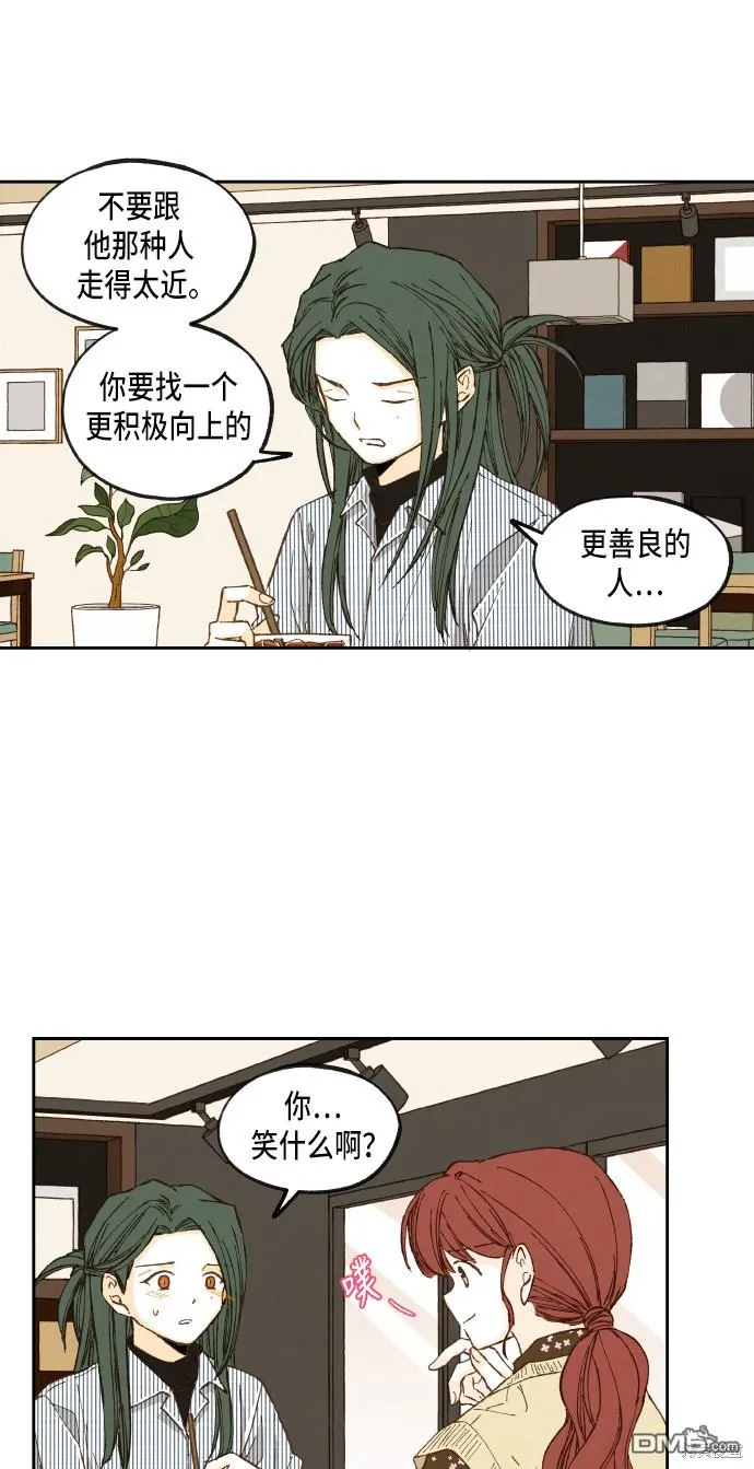 第52话 第19页