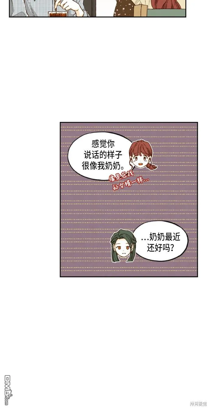 第52话 第20页