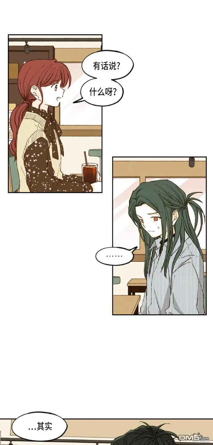 第52话 第22页