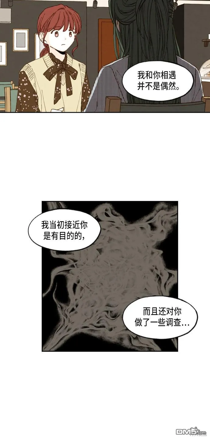 第52话 第23页