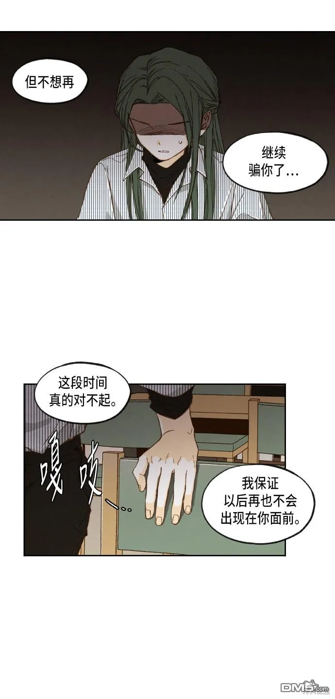 第52话 第24页