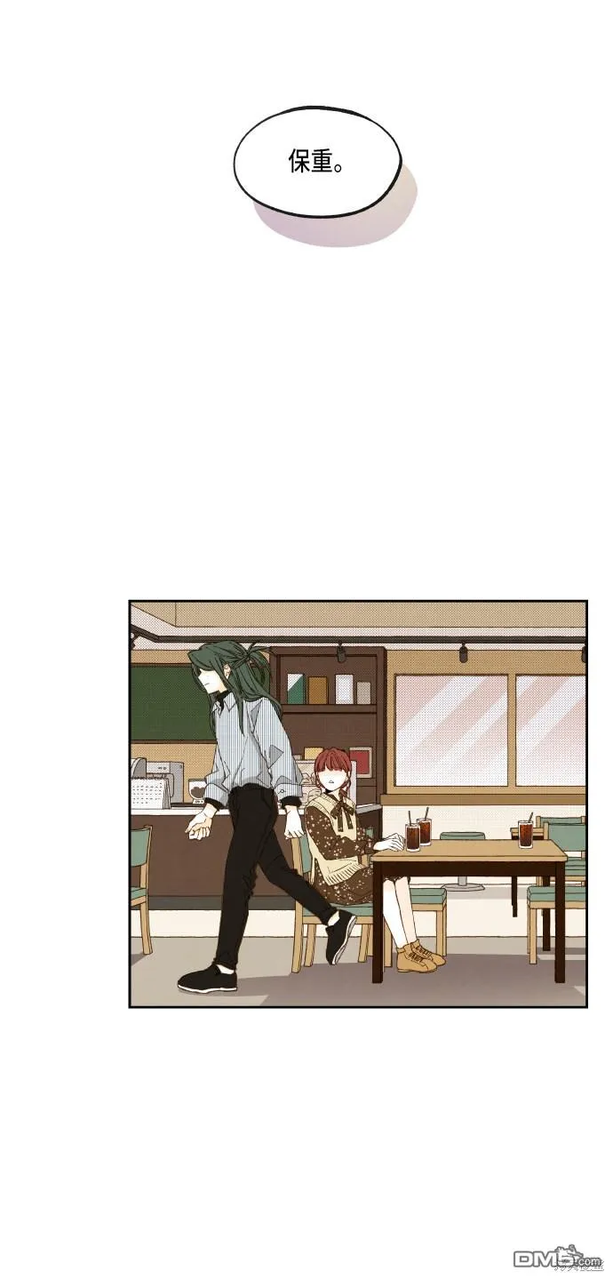 第52话 第25页