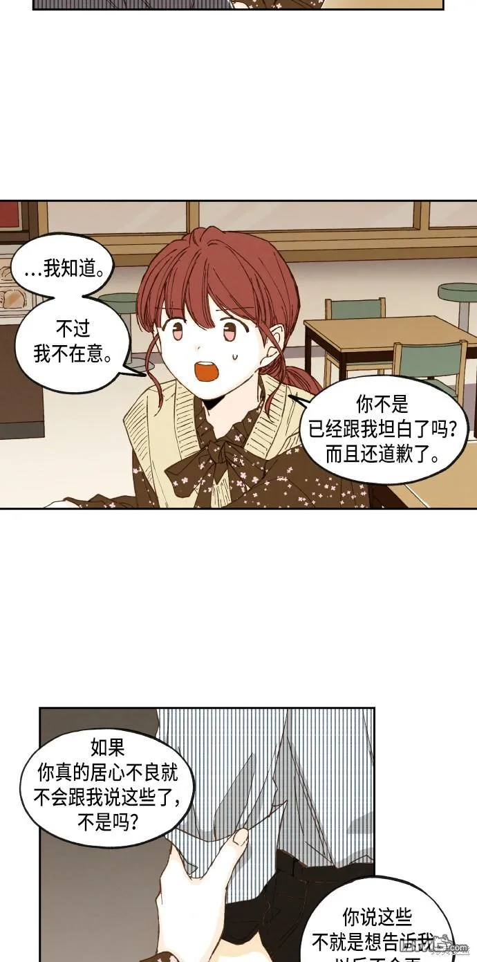 第52话 第27页
