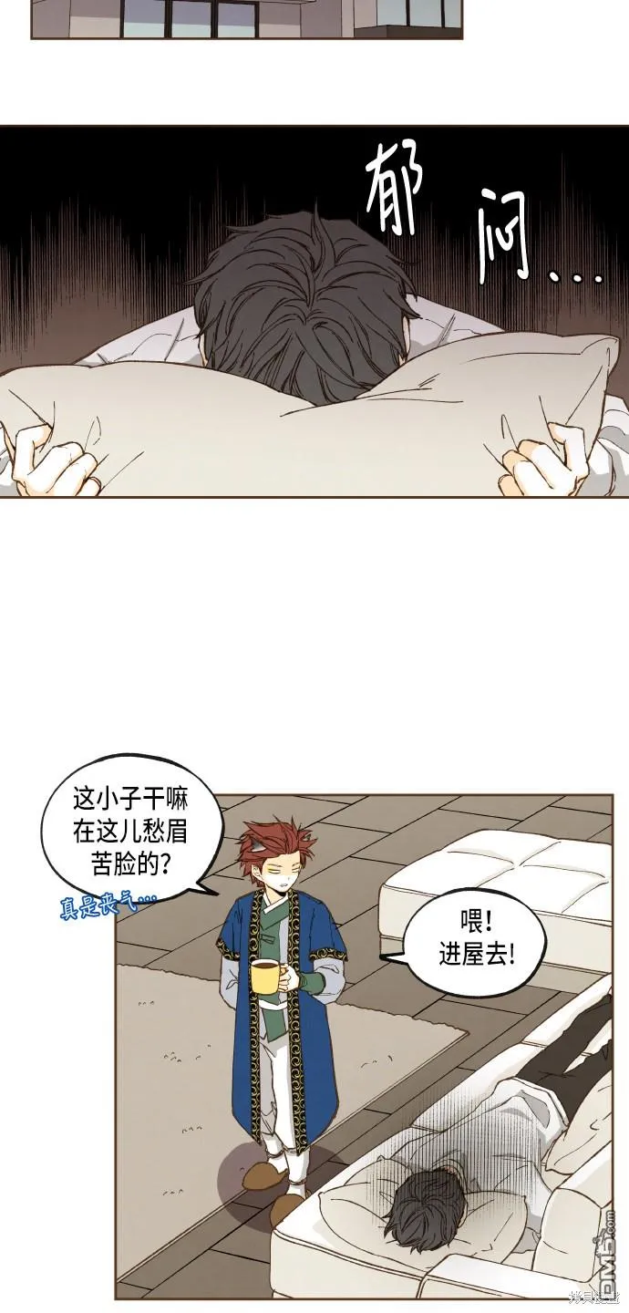 第52话 第32页