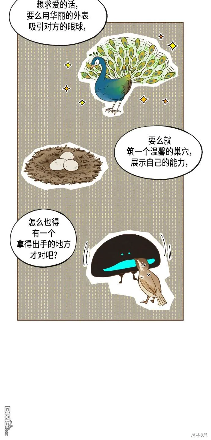 第52话 第35页