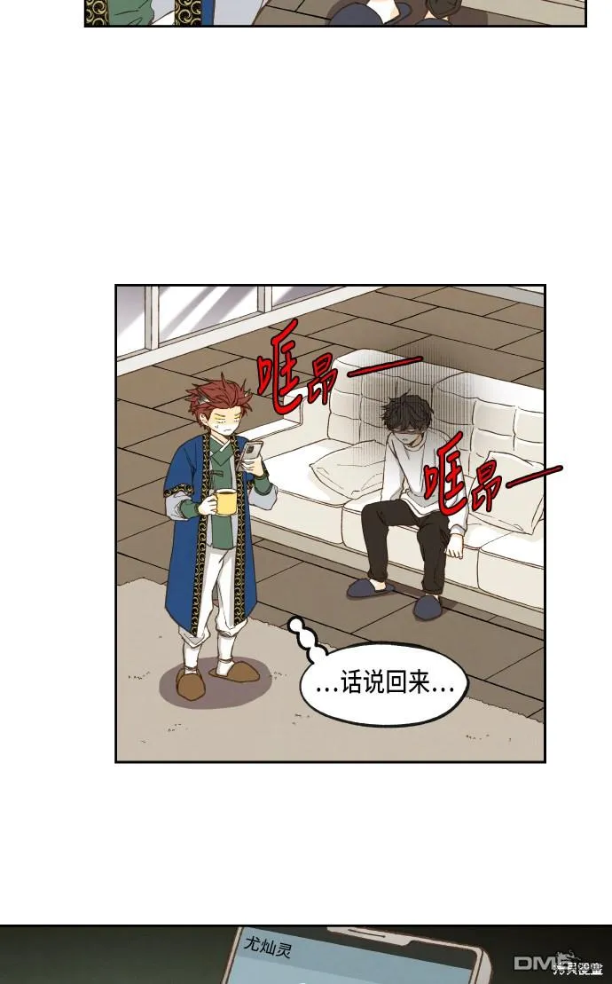 第52话 第38页
