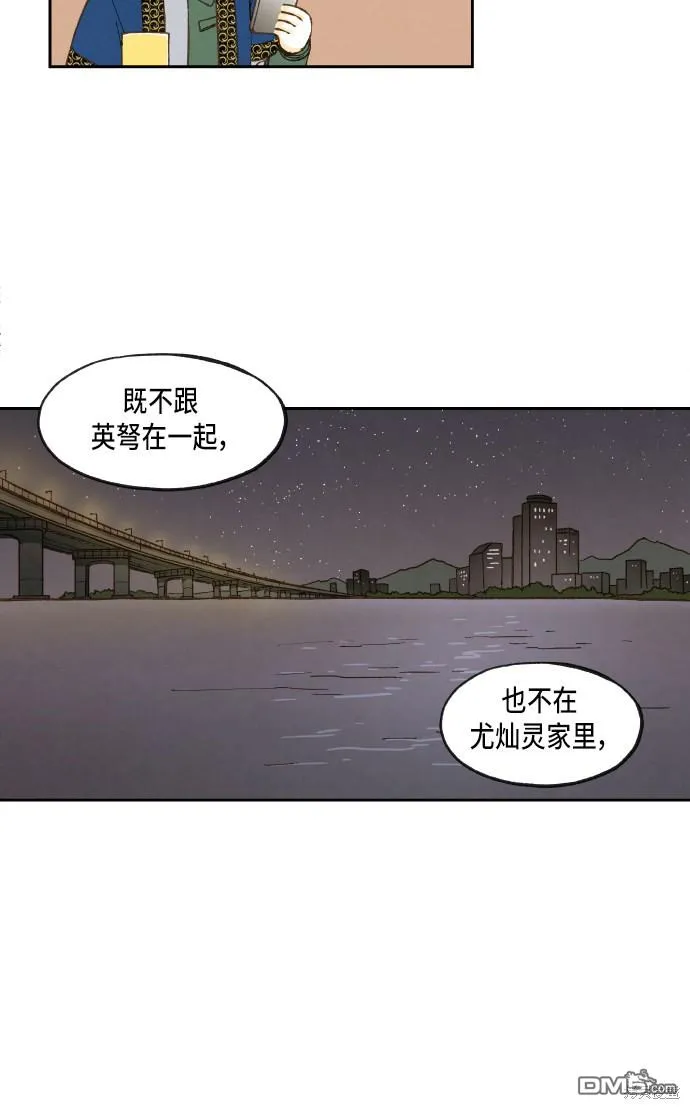 第52话 第40页