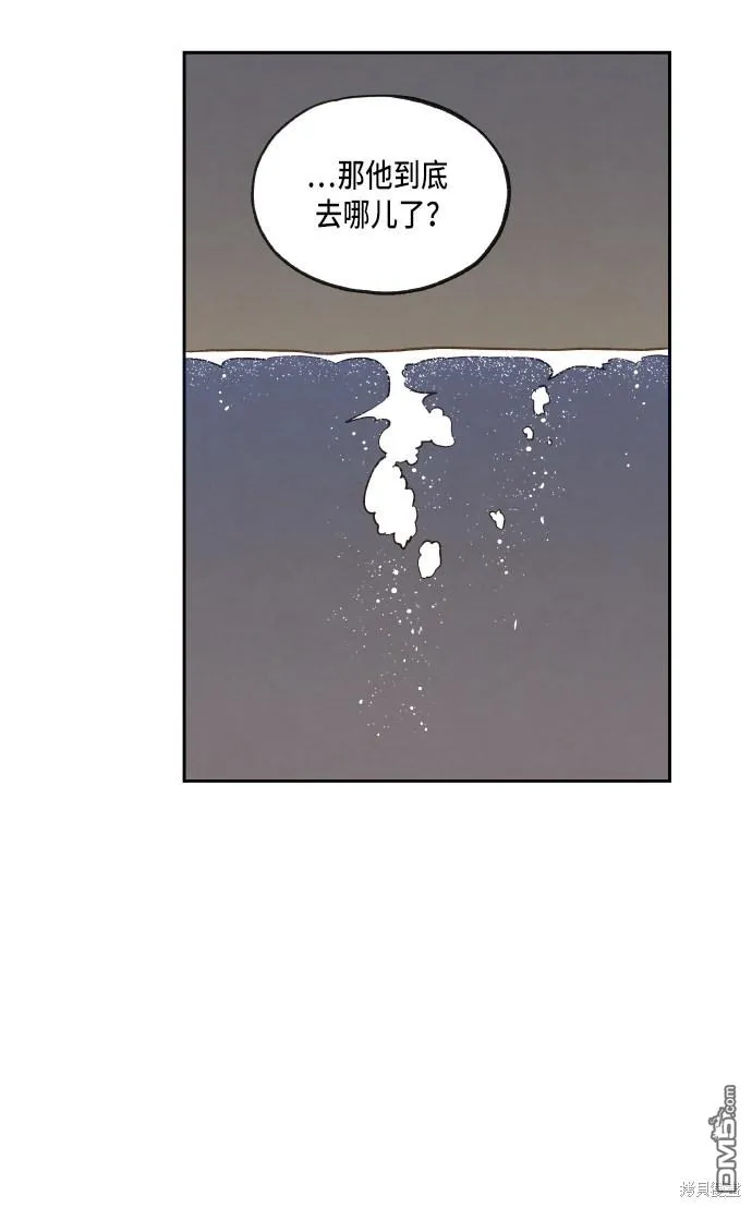 第52话 第41页