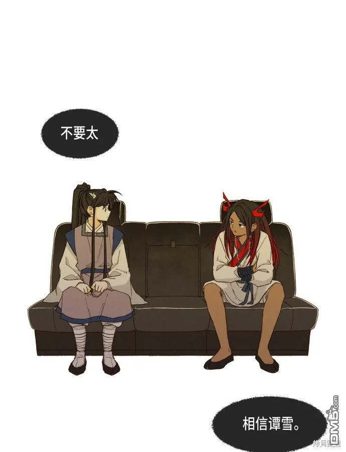 第51话 第1页